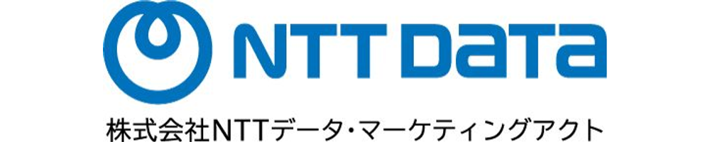 株式会社NTTデータ・マーケティングアクト